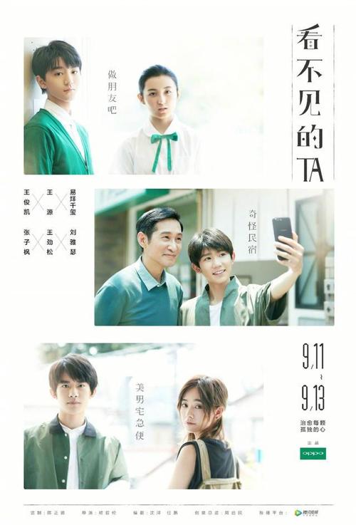 東京大学大学院政策研究科成绩单修改